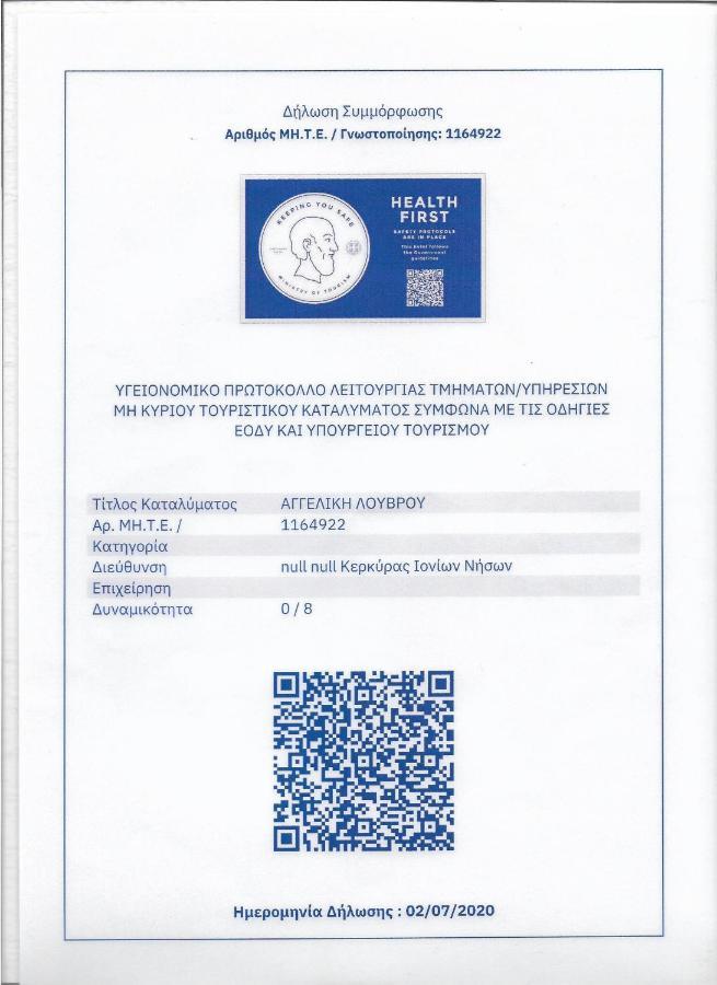 Hellmann Apartments Afión Екстериор снимка